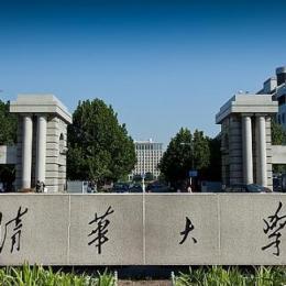 2020软科中国大学排名发布 85所双一流高校位列百强