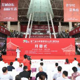 600家企业汇聚泉城 第四届中华老字号(山东)博览会将于8月28开幕