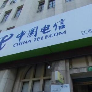 中国电信上海江西中路营业厅